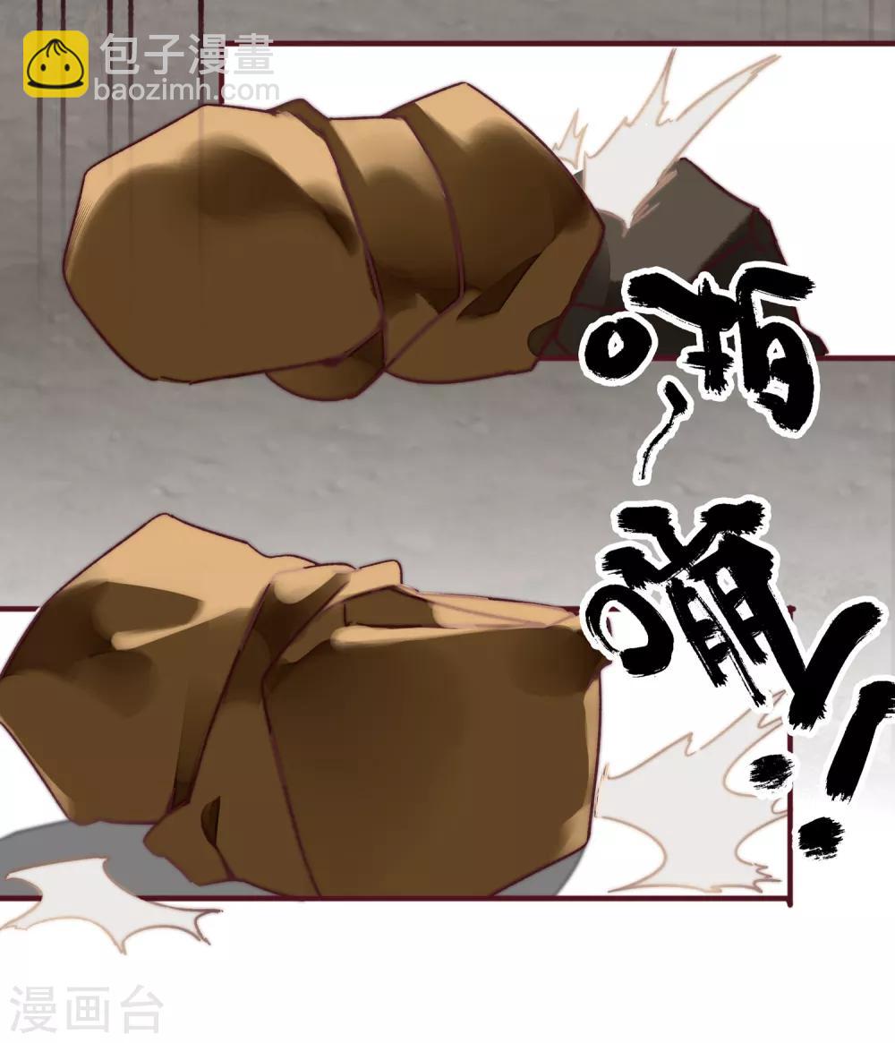 第1话53