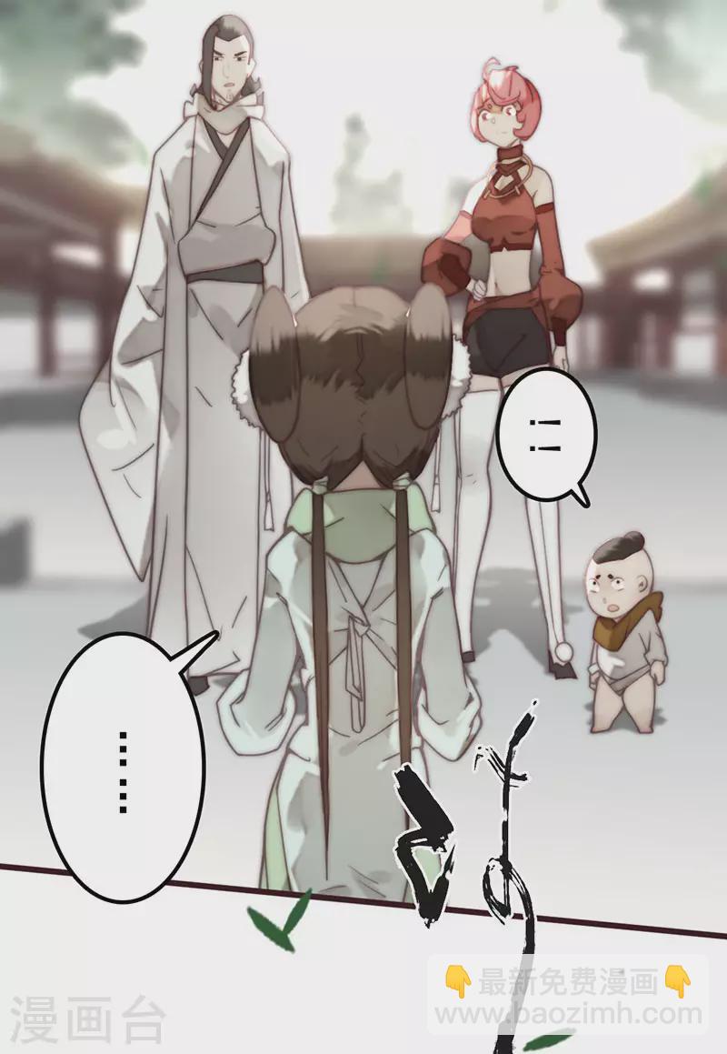 第35话38