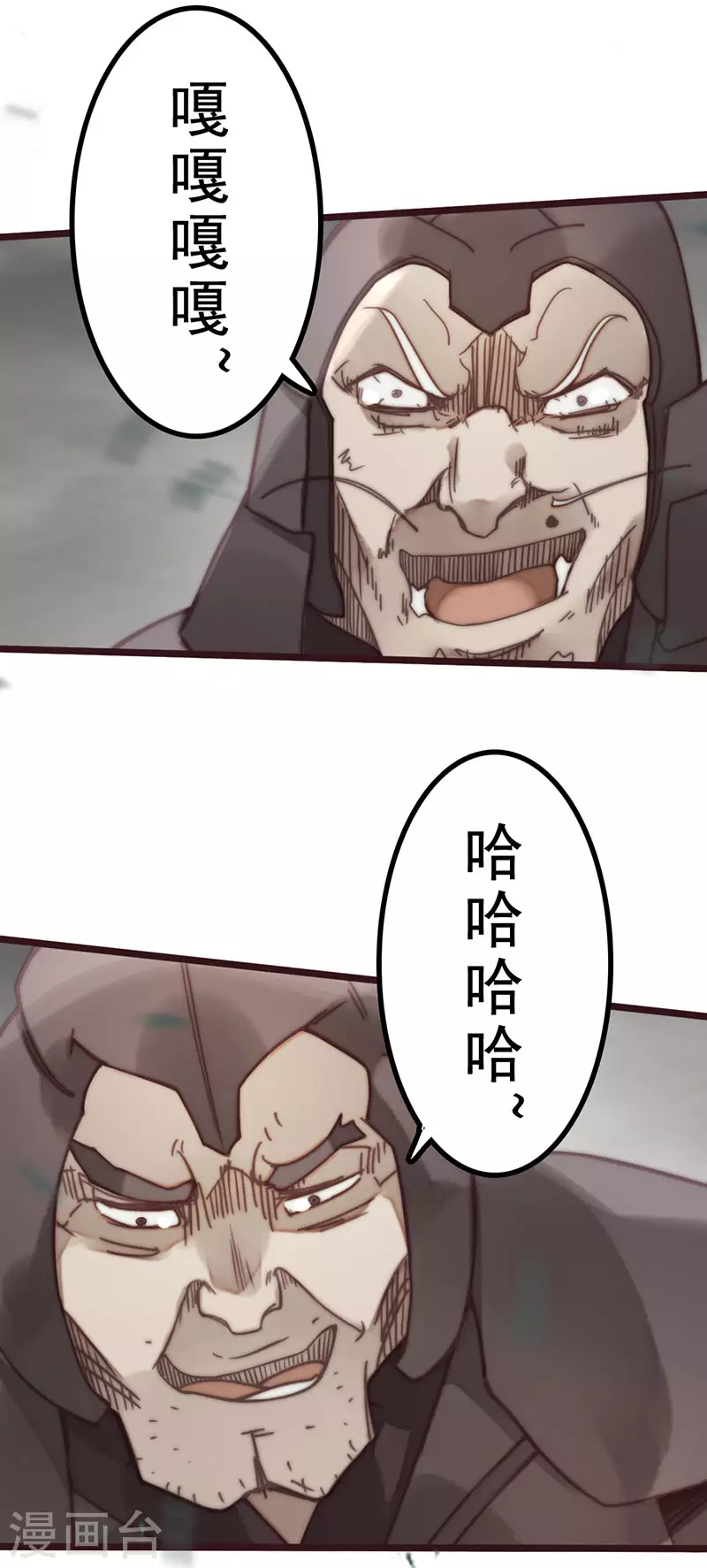 第45话2