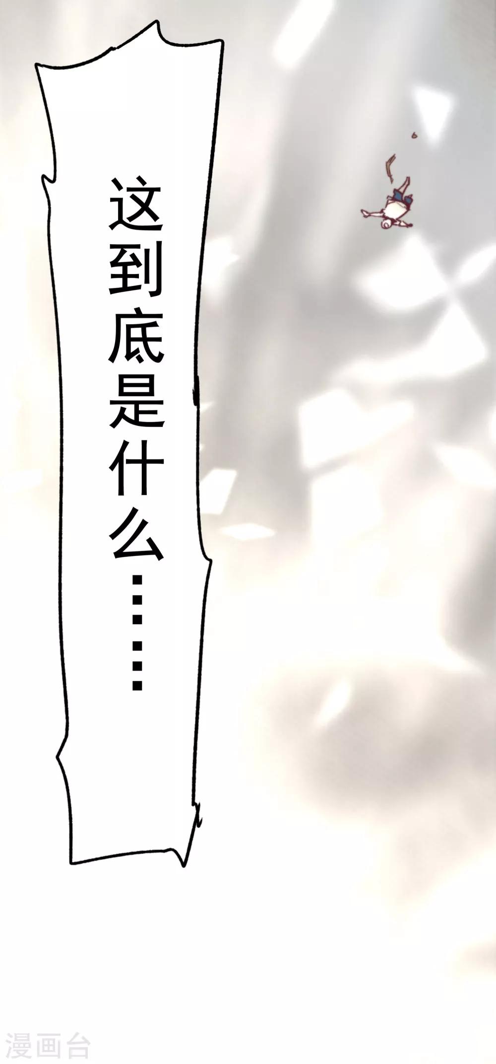 第1话82