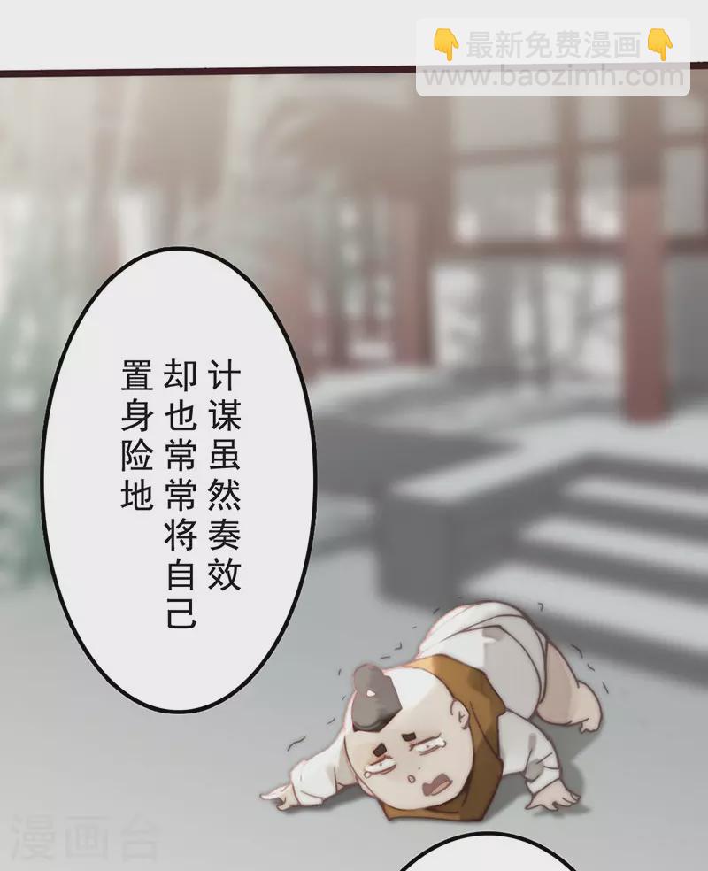 第33话30