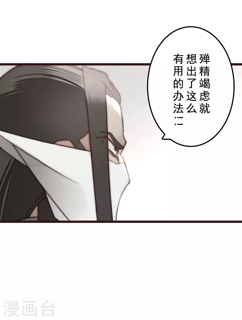第20话17