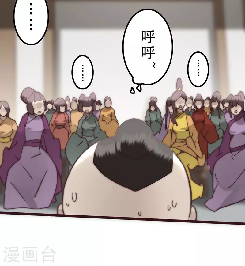 第38话62