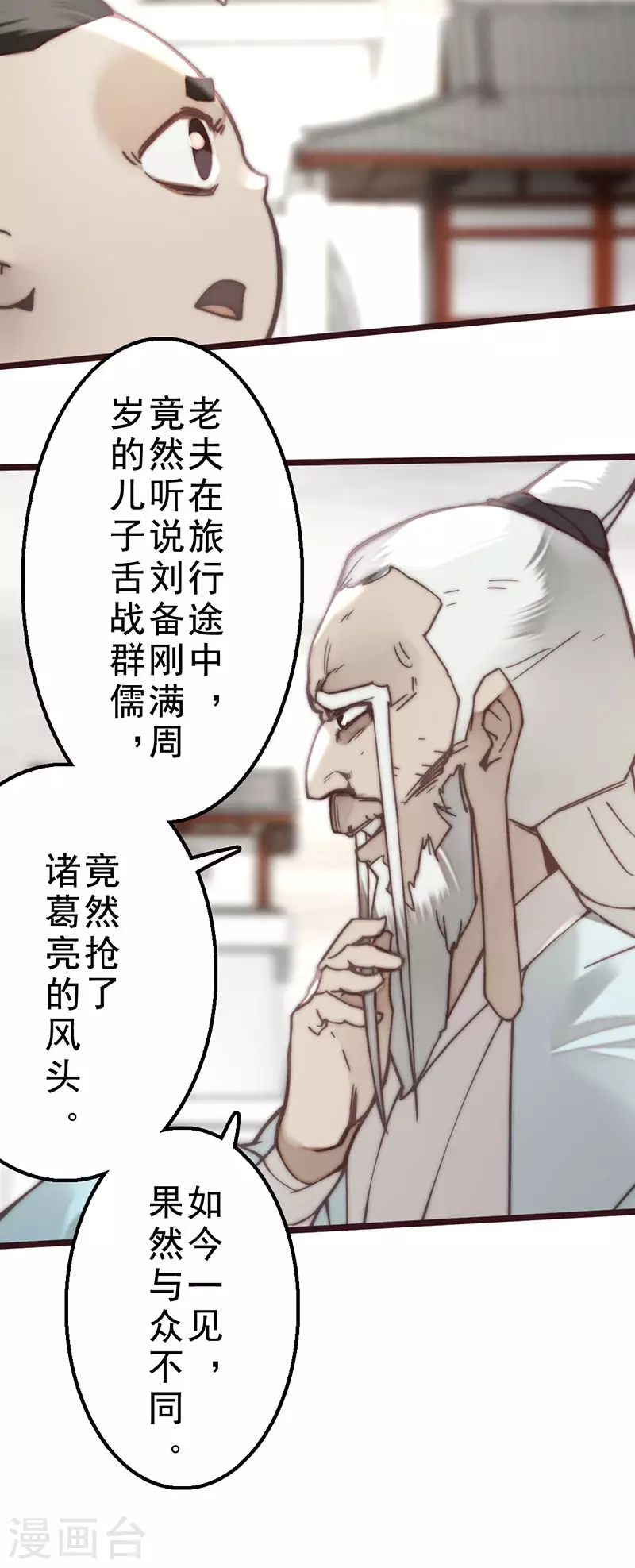 第39话32