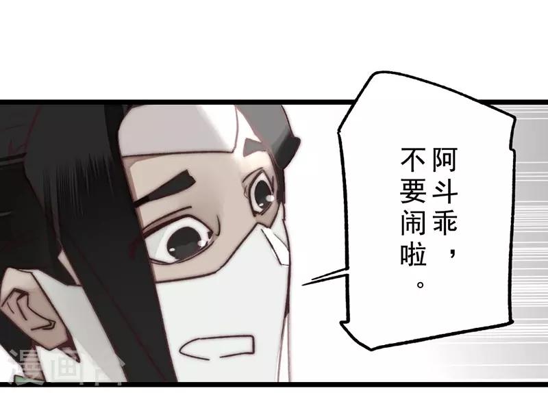 第15话6