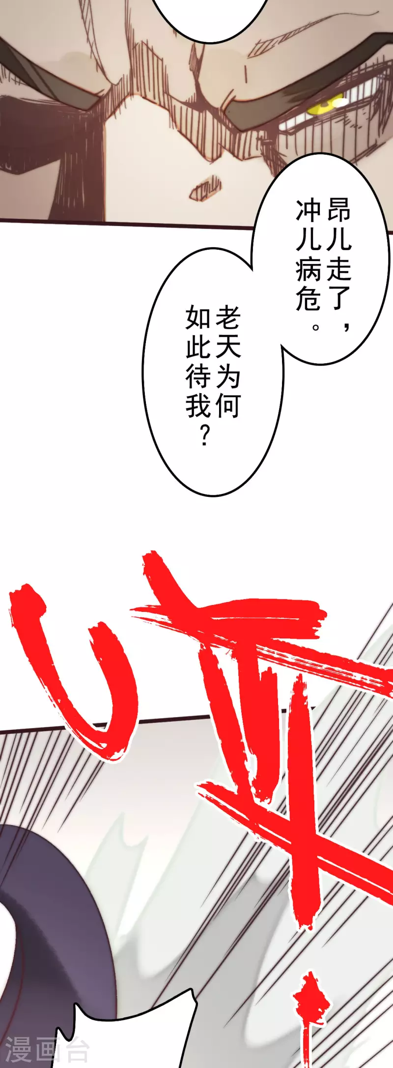 第40话53