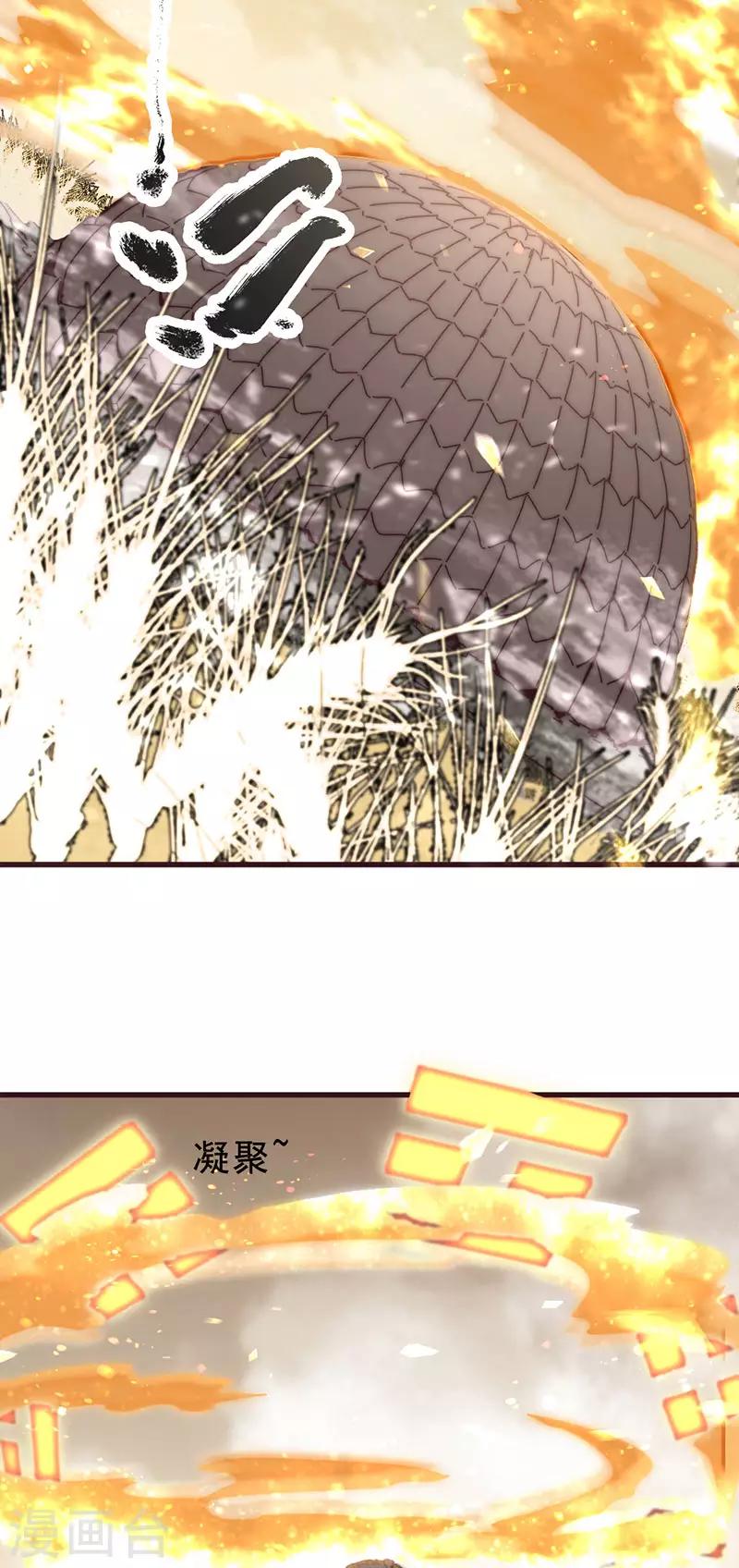 第6话16