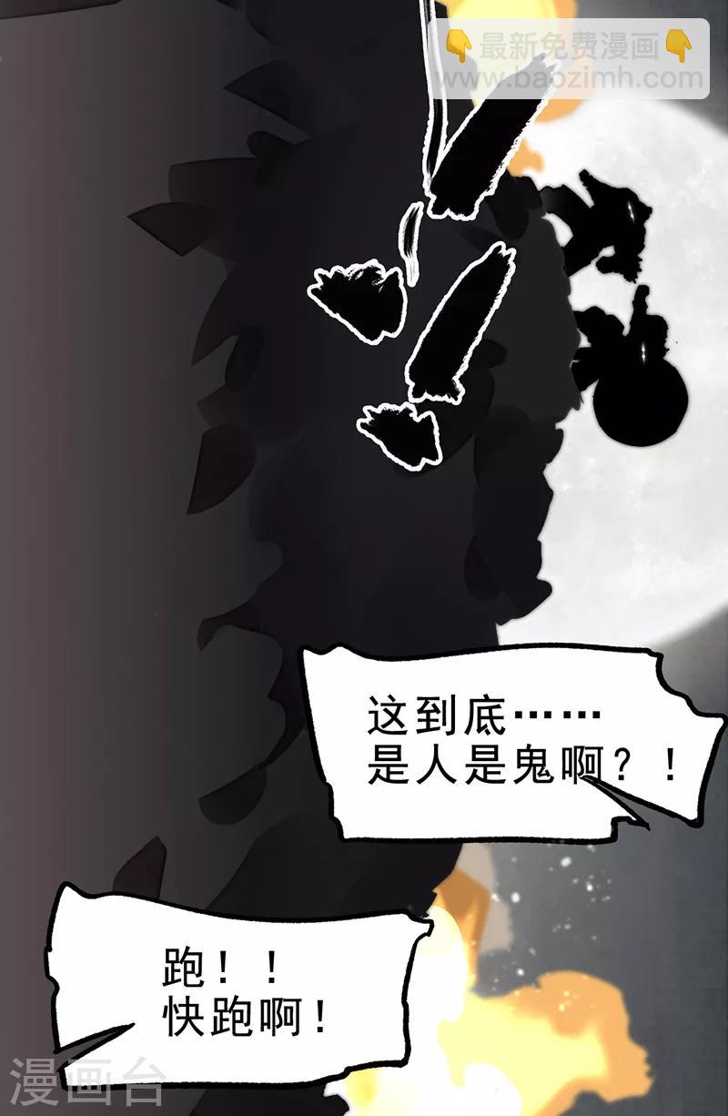 第7话25
