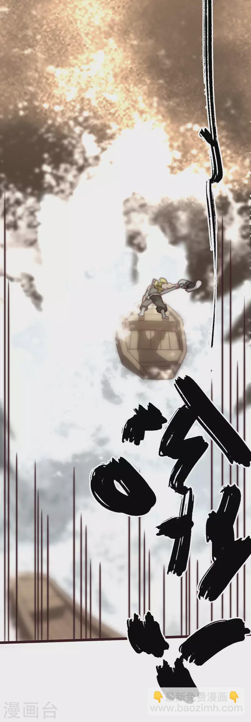 第44话33