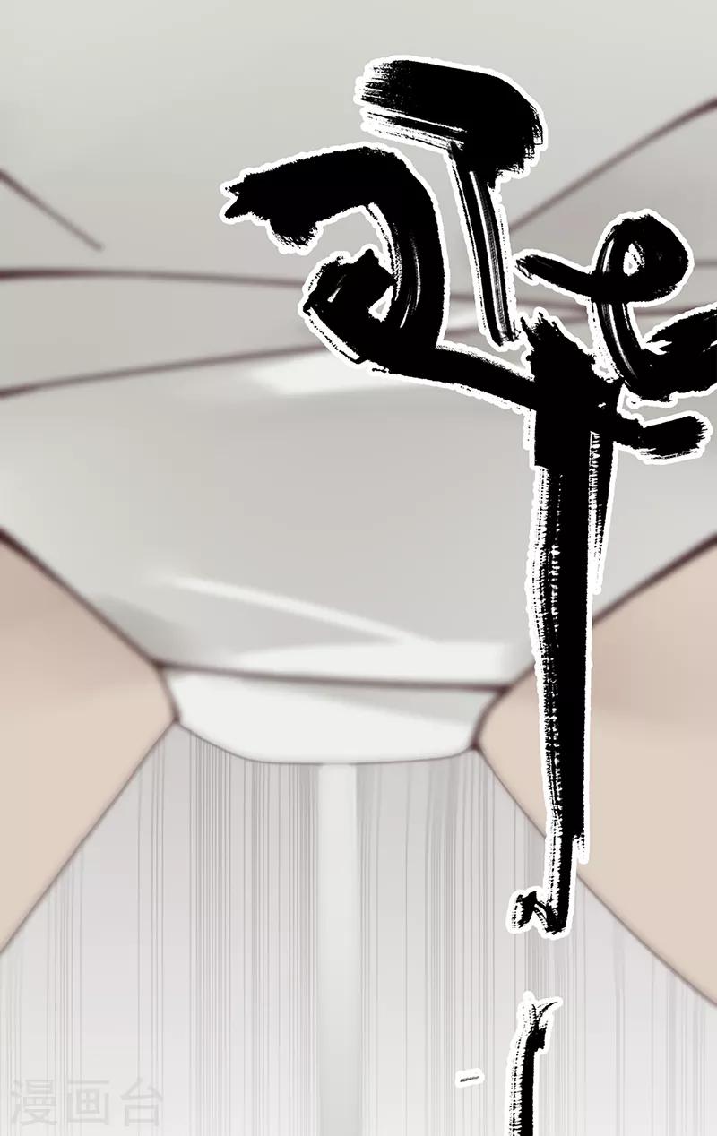 第13话23
