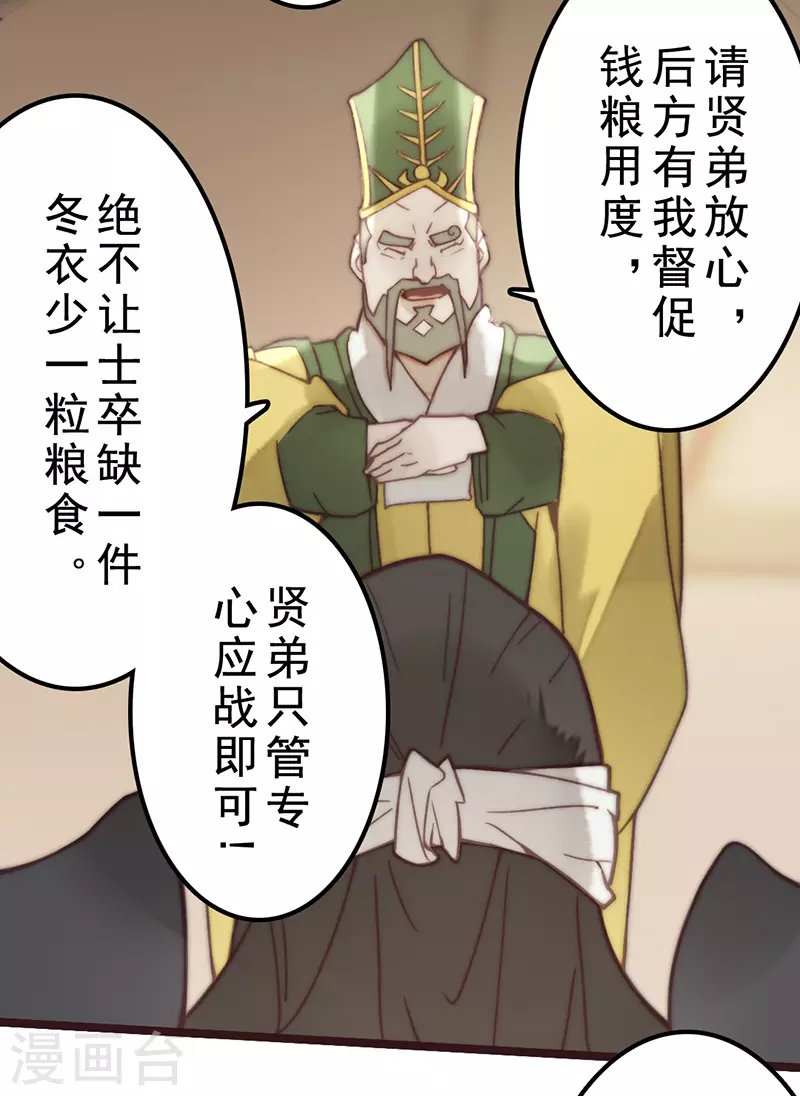 第41话33