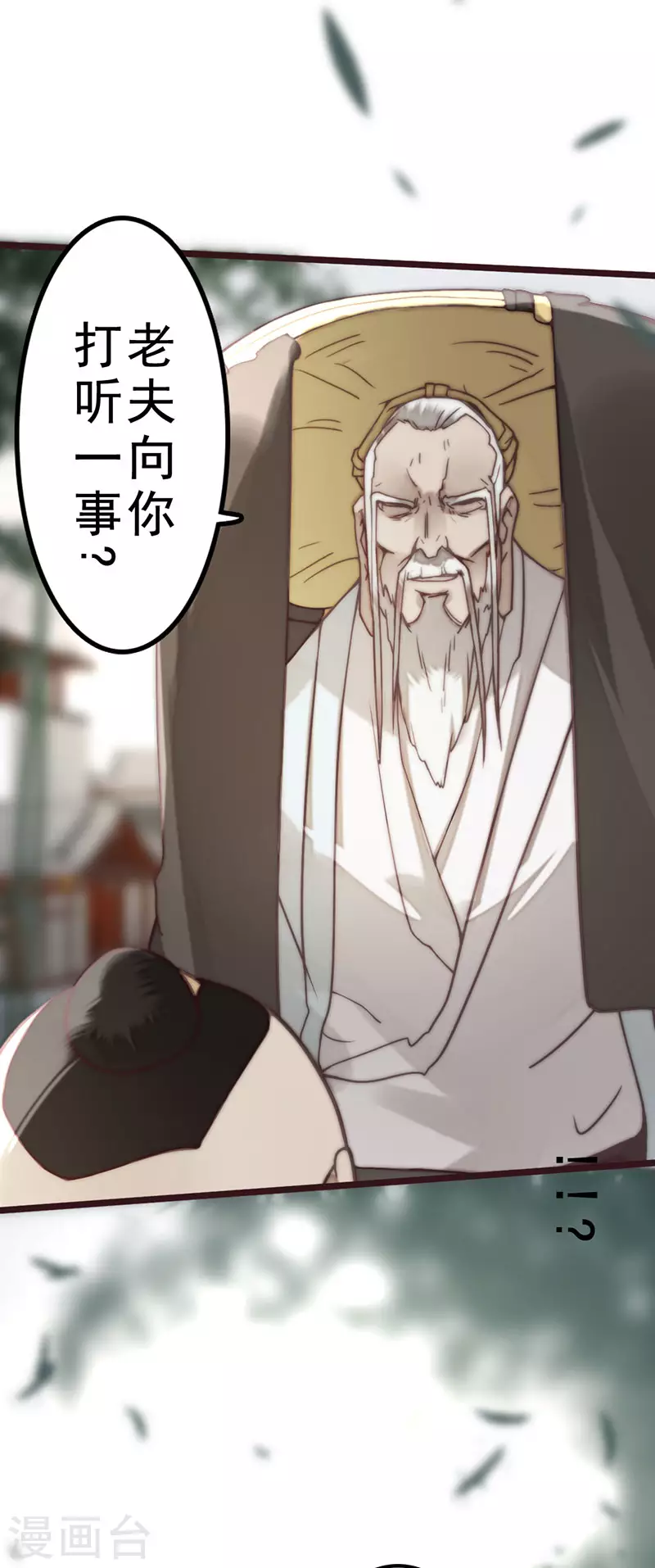 第39话14