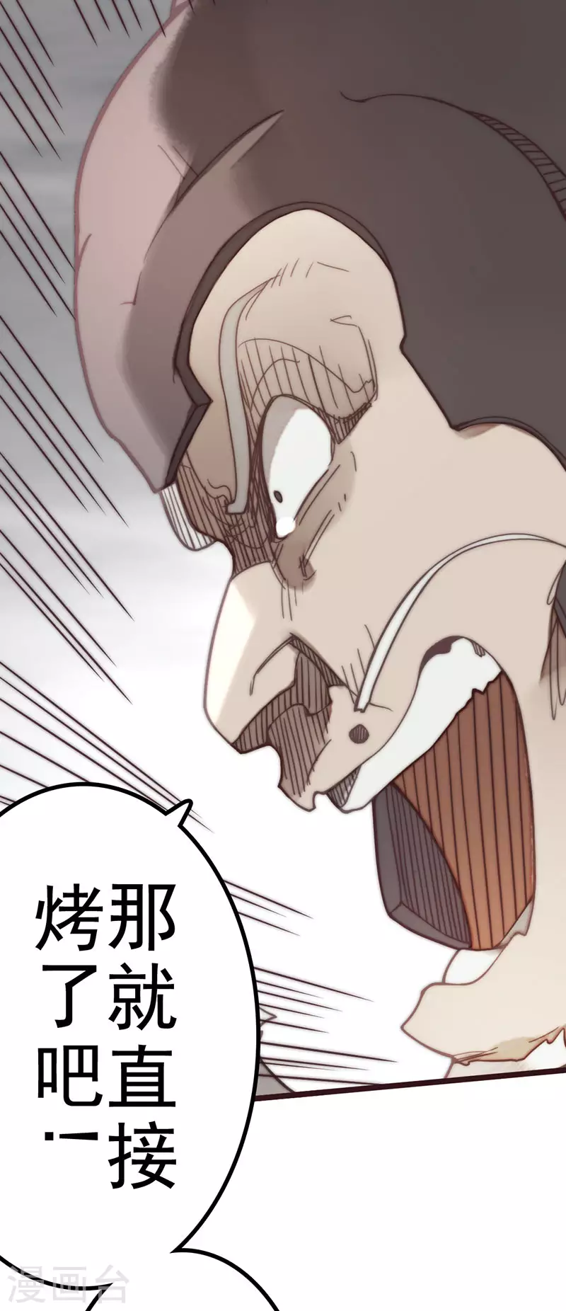 第45话17