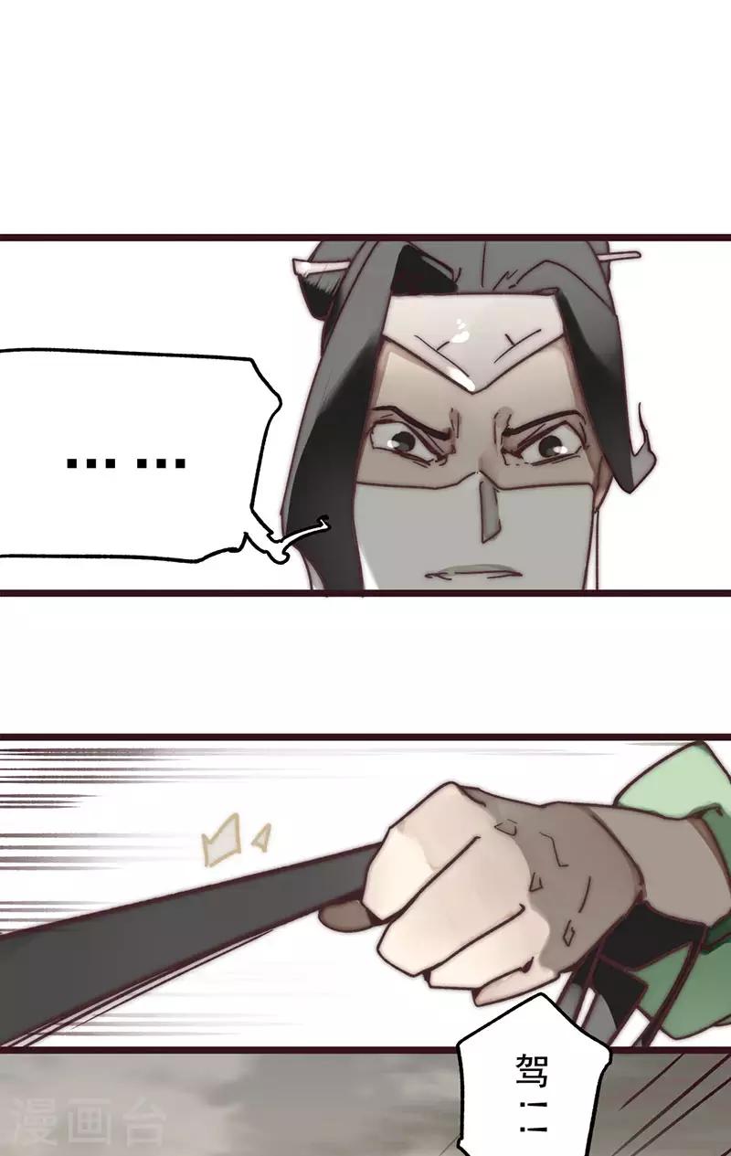 第9话6