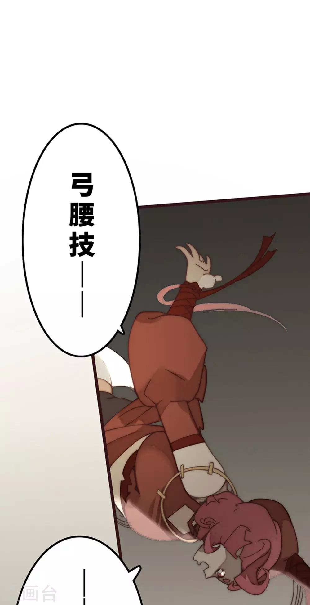 第25话60