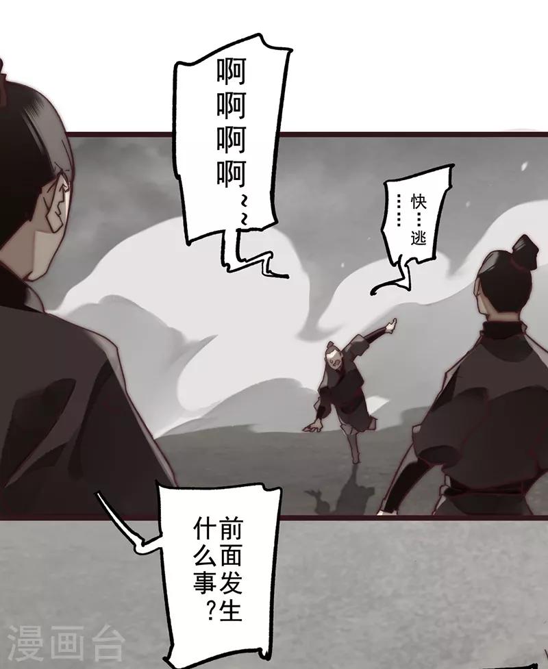 第8话3