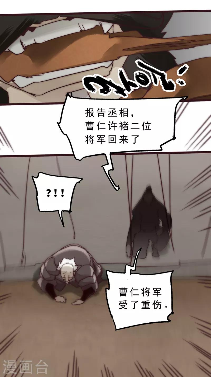 第11话38