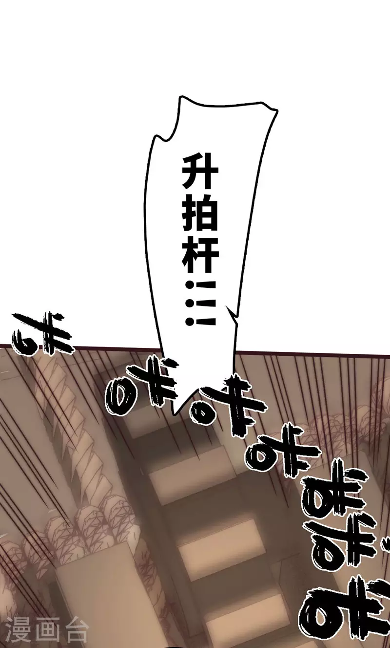 第43话10