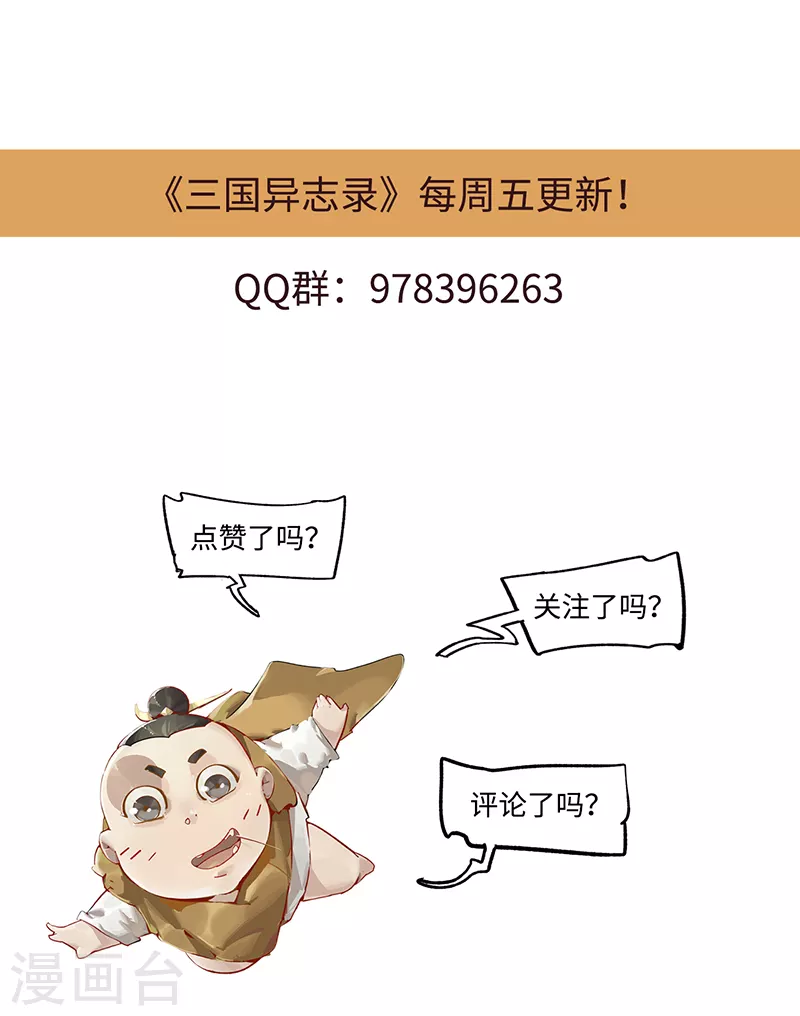 第43话78