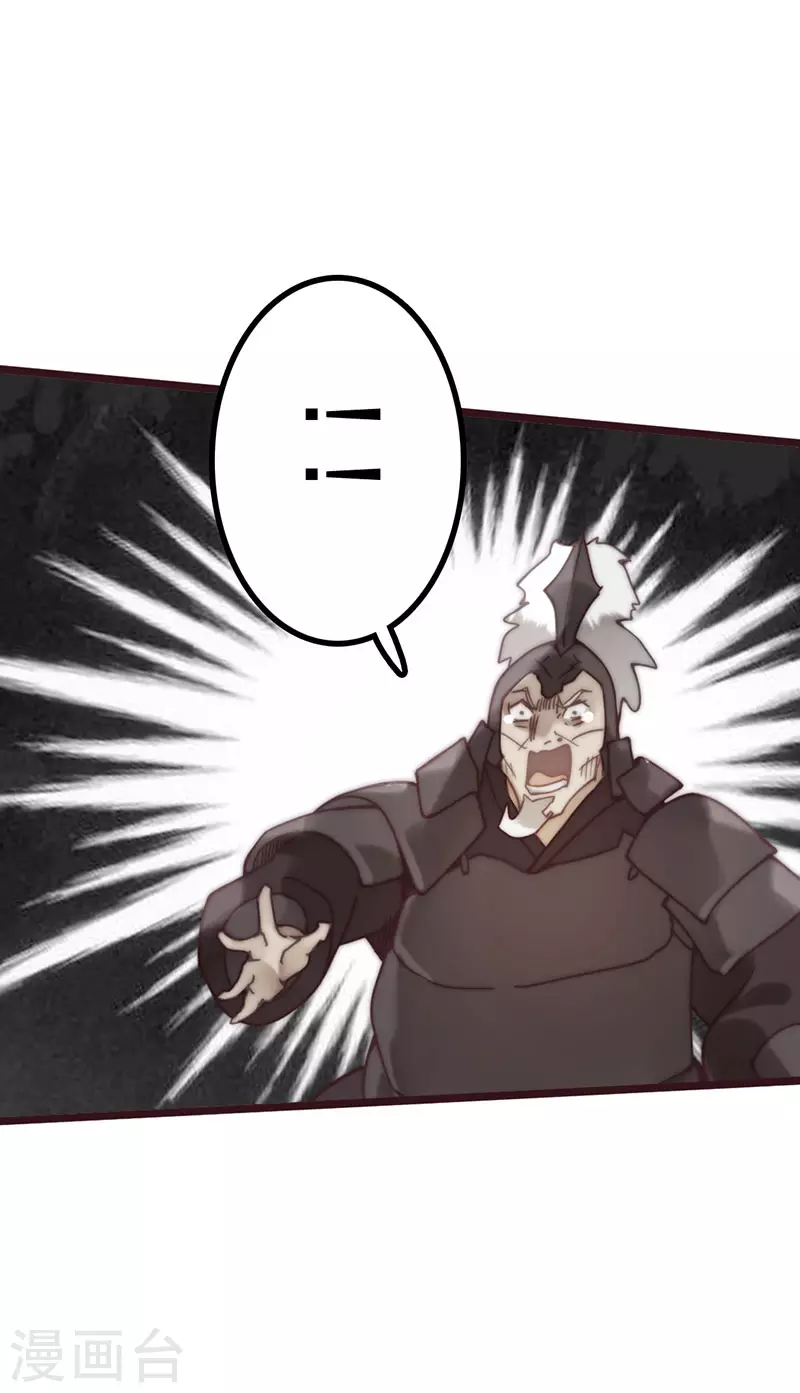 第44话23
