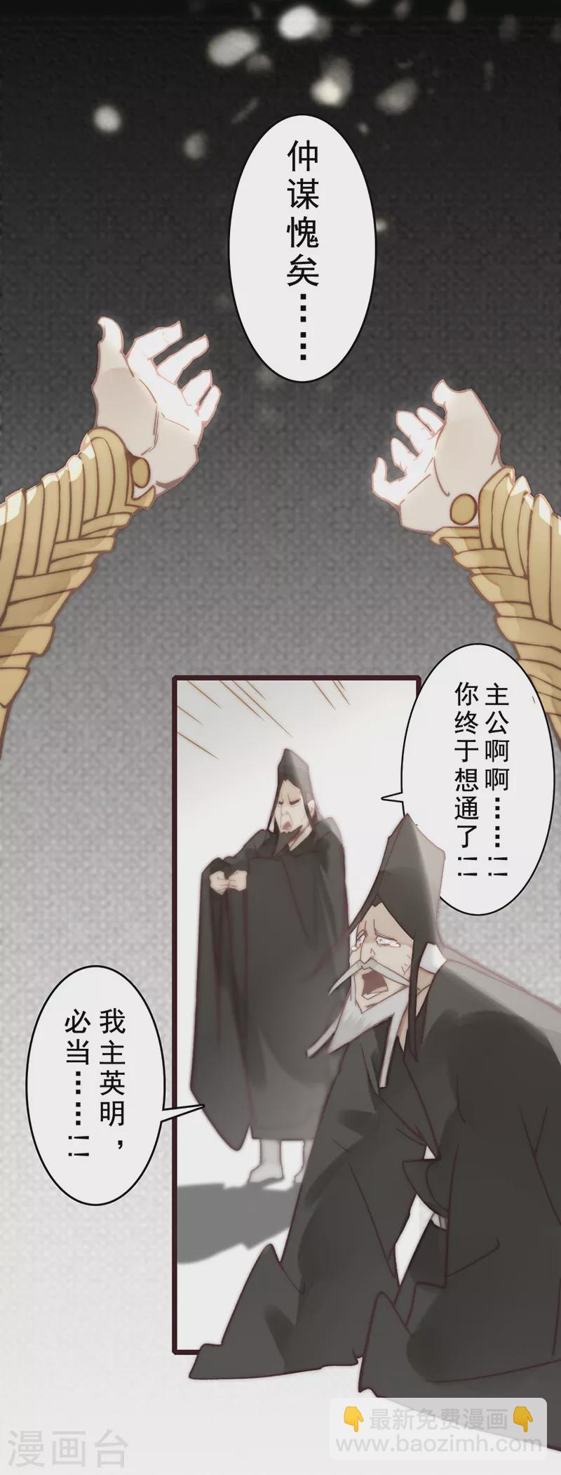 第21话6