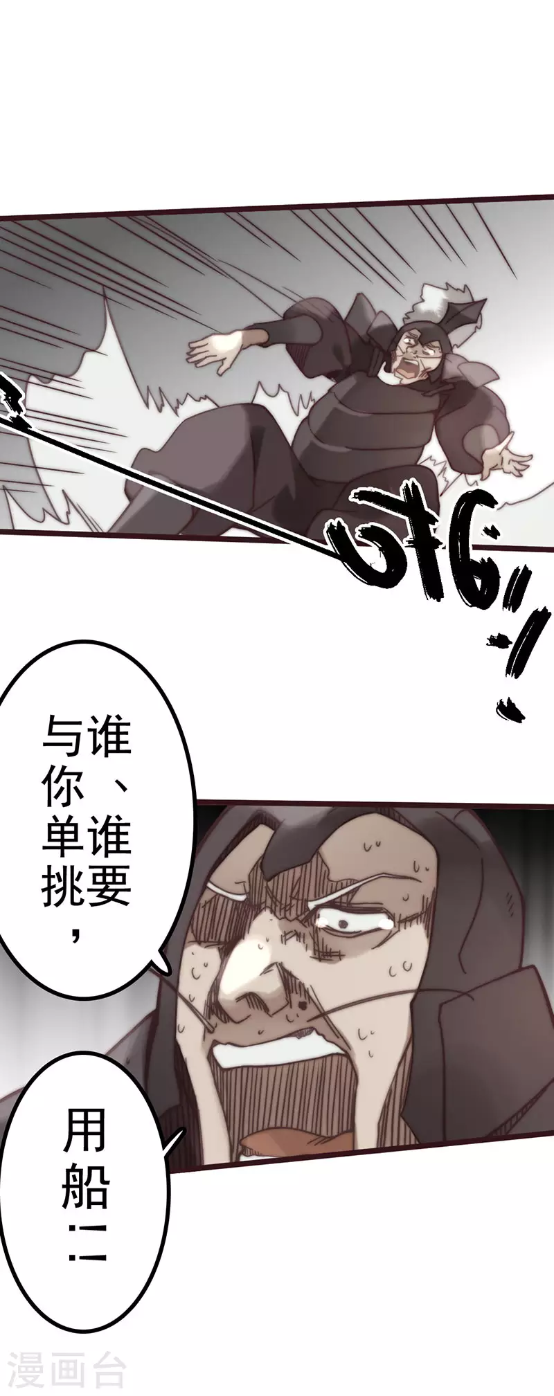 第44话24