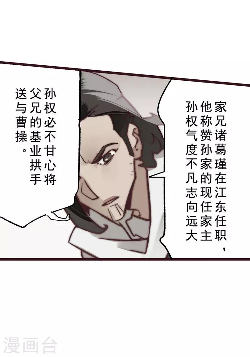 第14话22