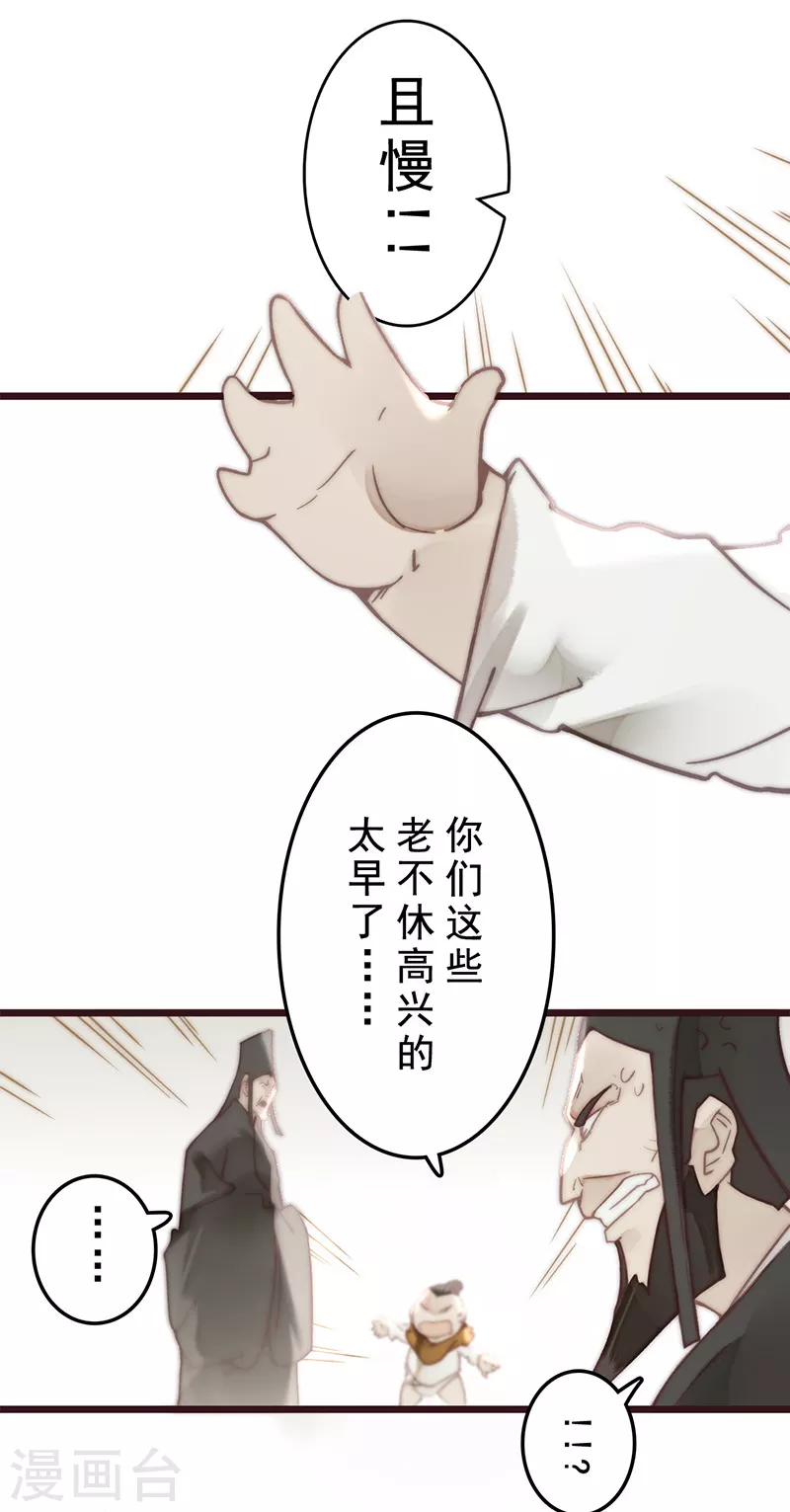 第21话7