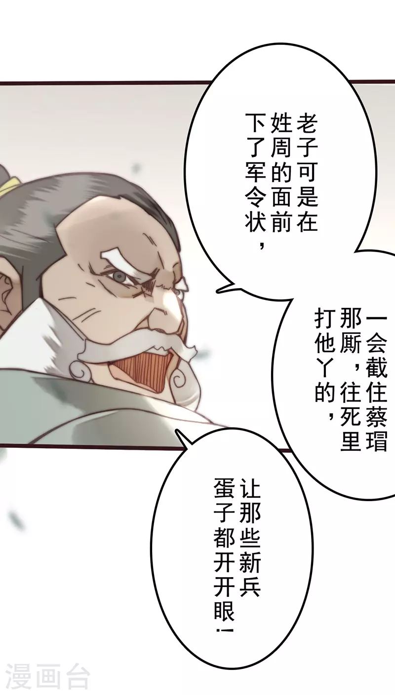 第41话65