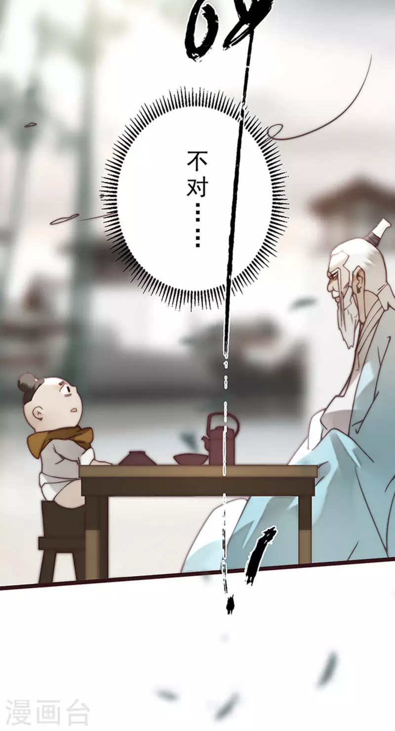 第40话2