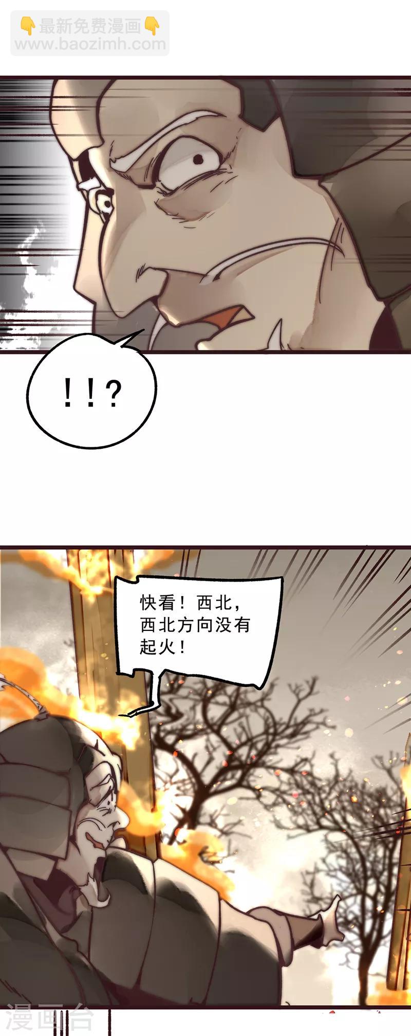 第5话18