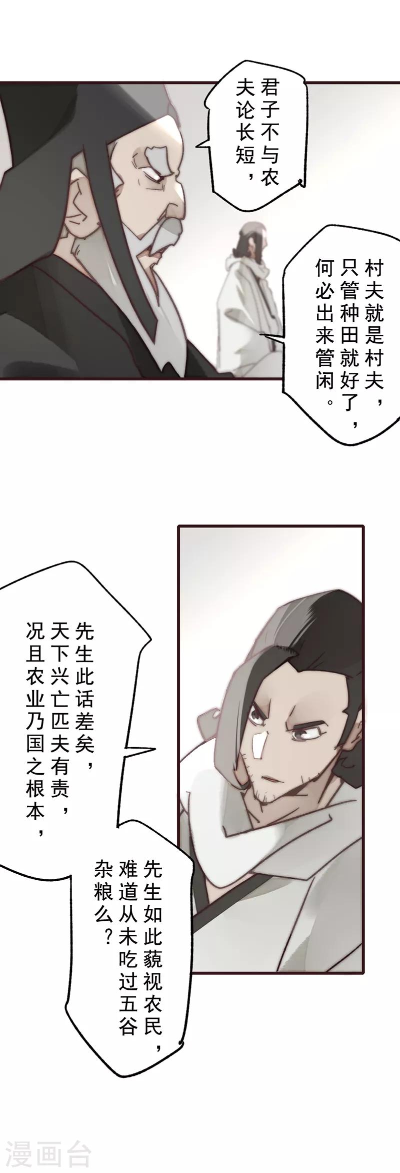 第18话15