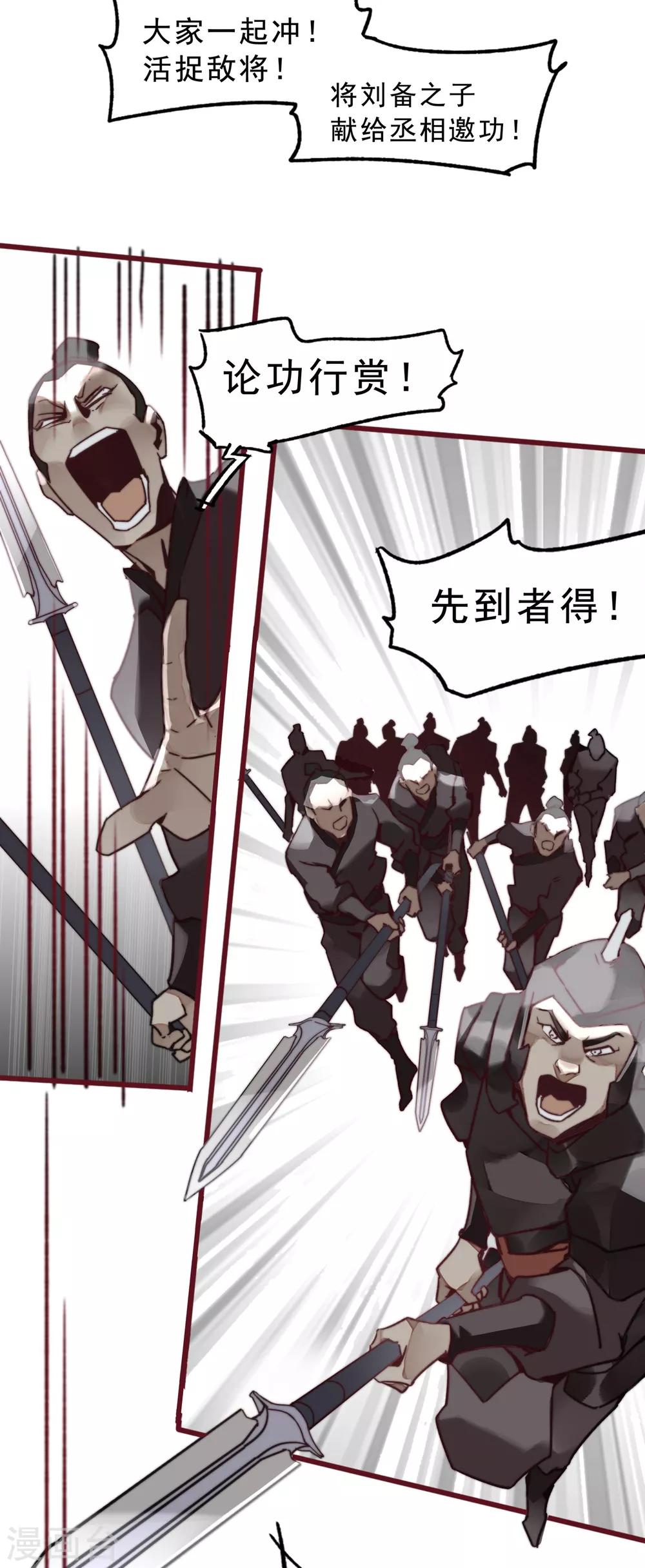 第1话11