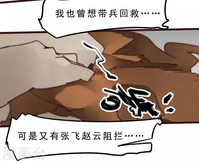 第11话37