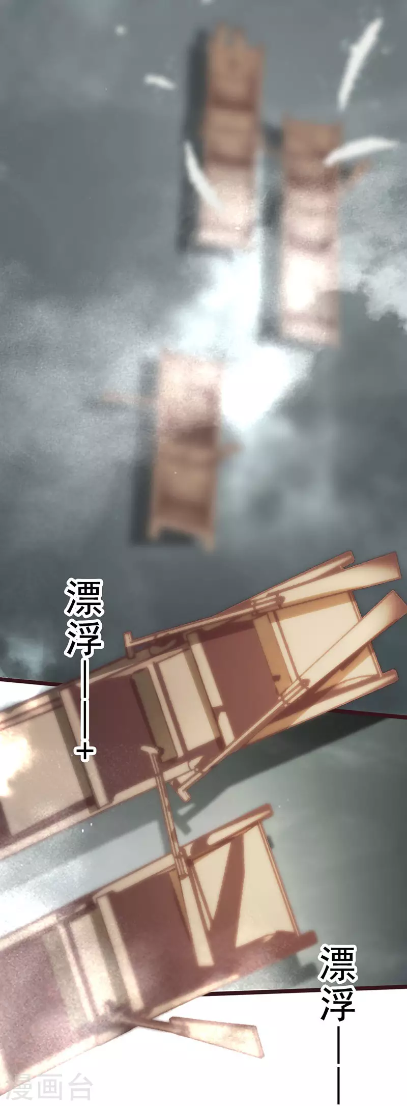 第42话54