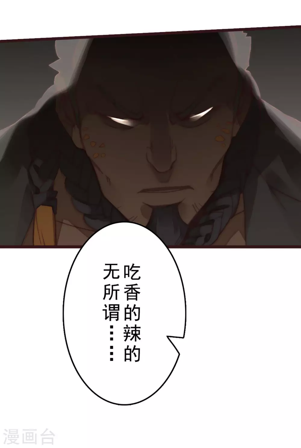 第24话45
