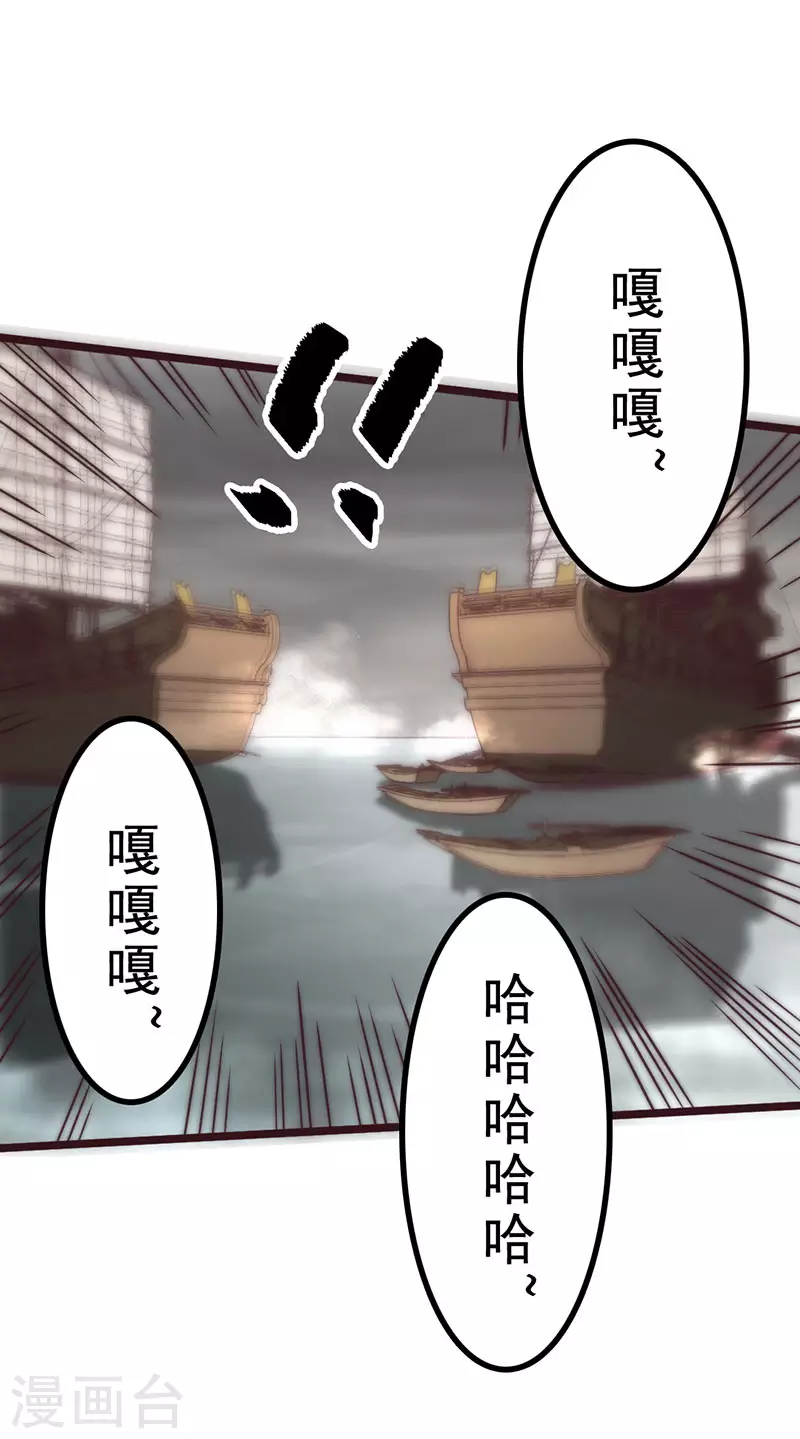 第45话25