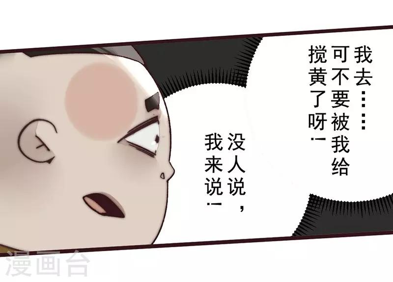 第15话40