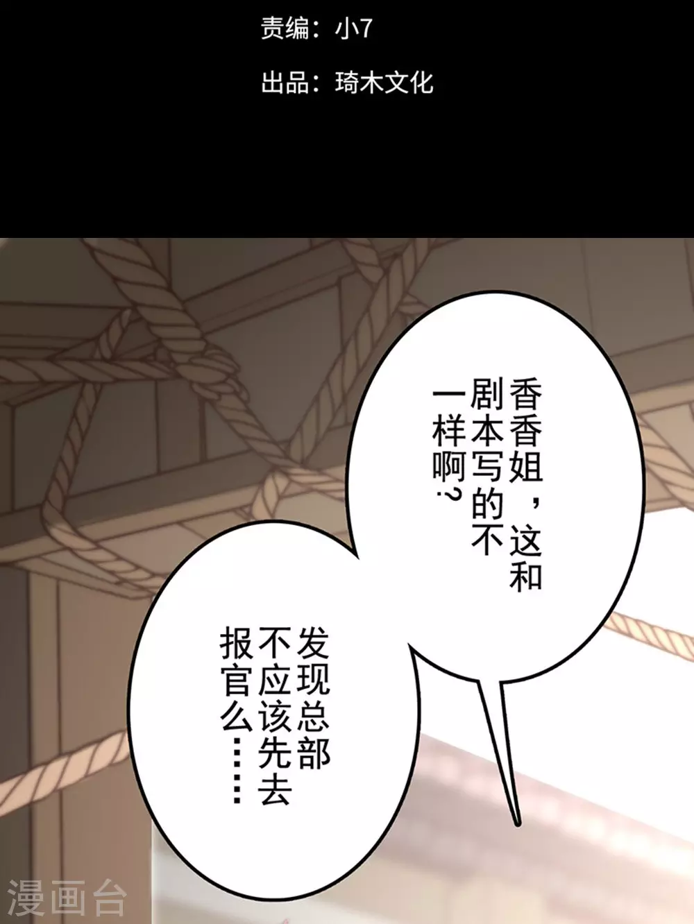 第25话2