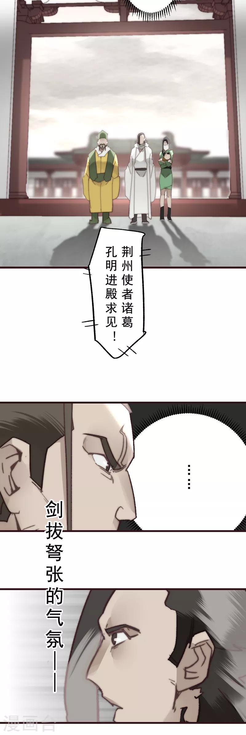 第18话1
