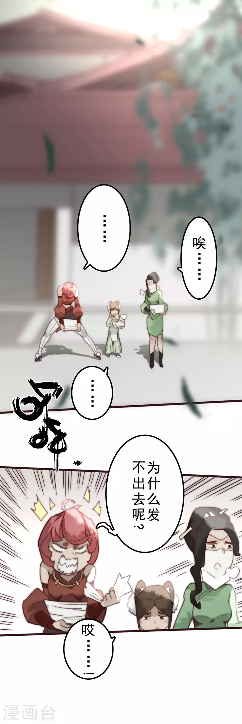 第37话36