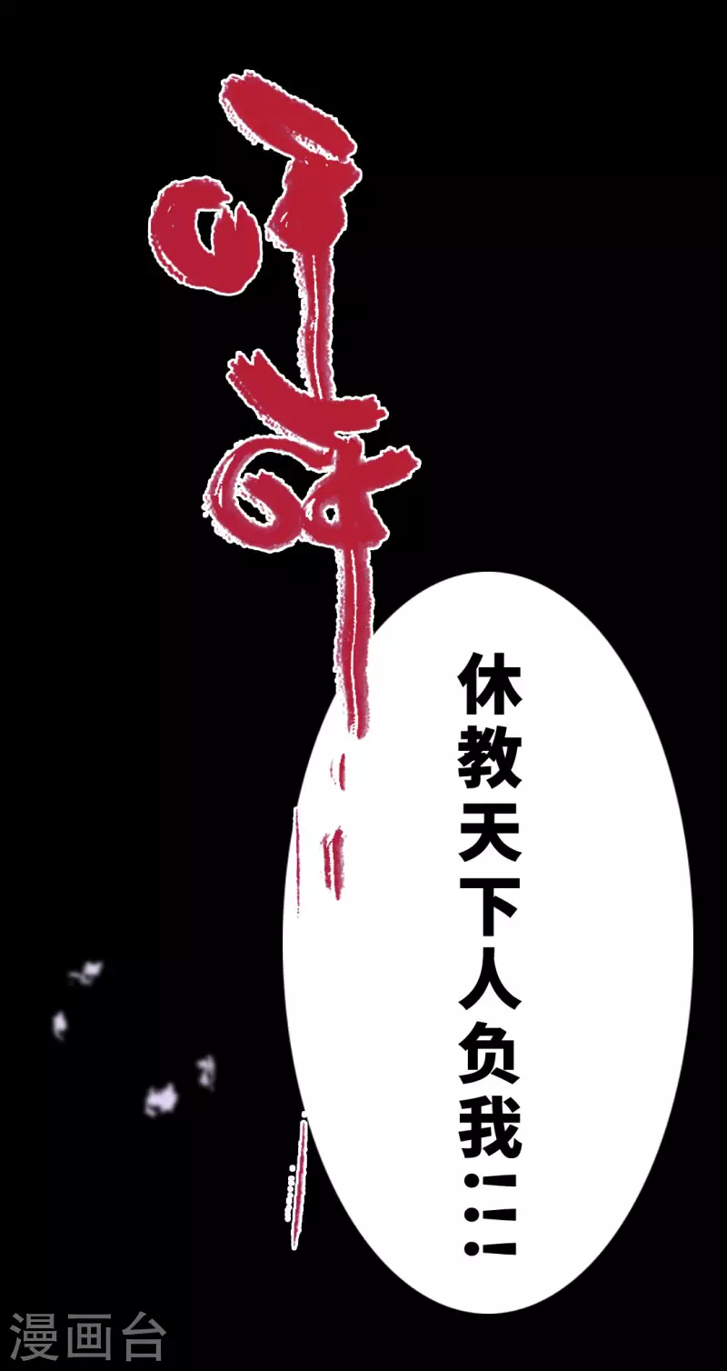 第40话59