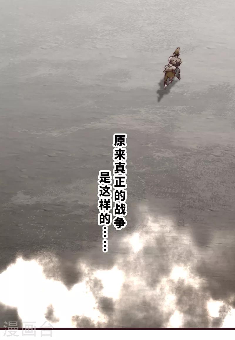 第11话30