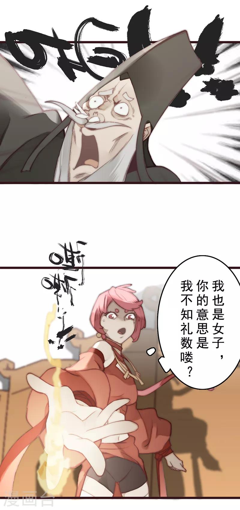 第19话13