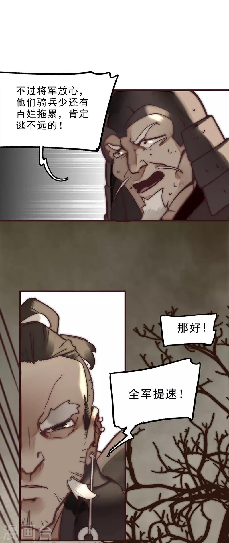 第5话6