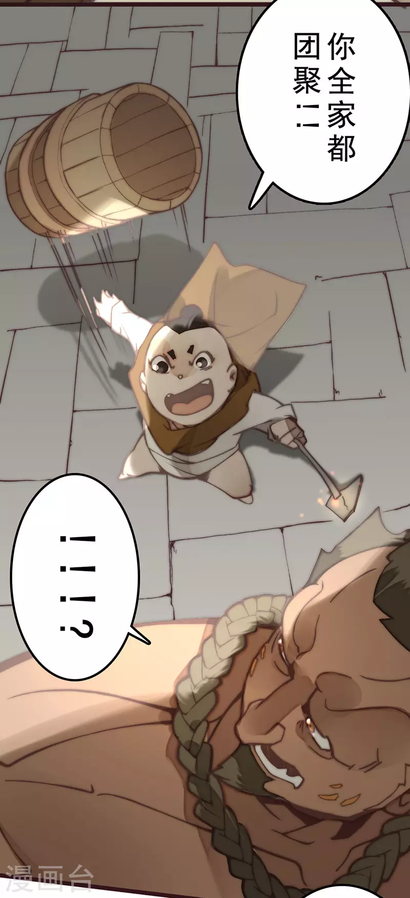 第27话31
