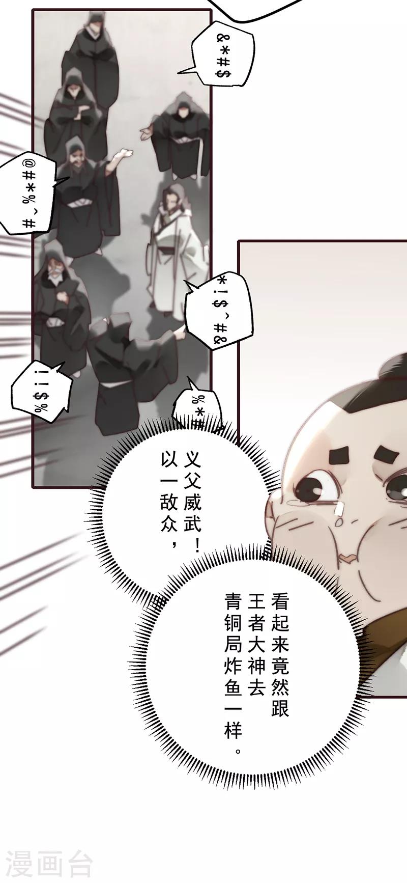 第18话19