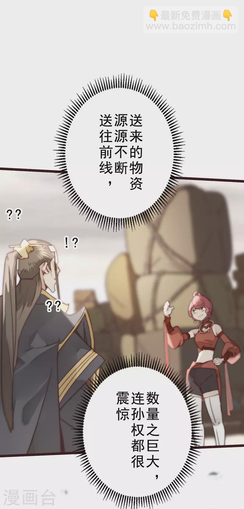 第39话6
