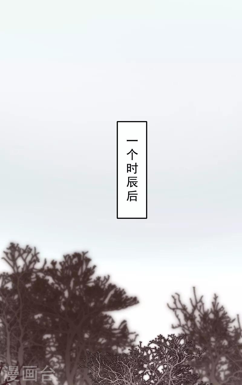 第16话5