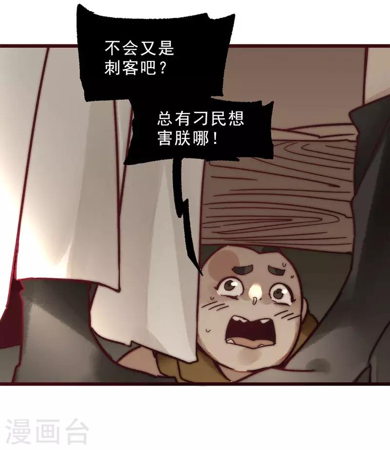 第2话34